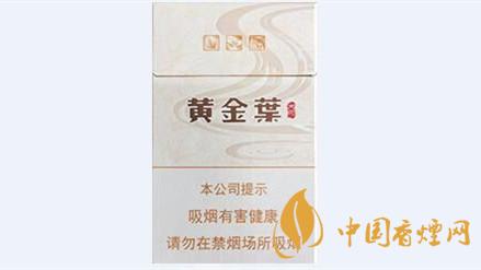 黃金葉天河煙多少錢一盒價(jià)格？黃金葉天河價(jià)格及參數(shù)一覽