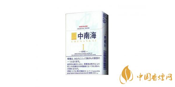 最新中南海香煙專供出口的多少錢(qián)一包  中南海香煙專供出口價(jià)格介紹