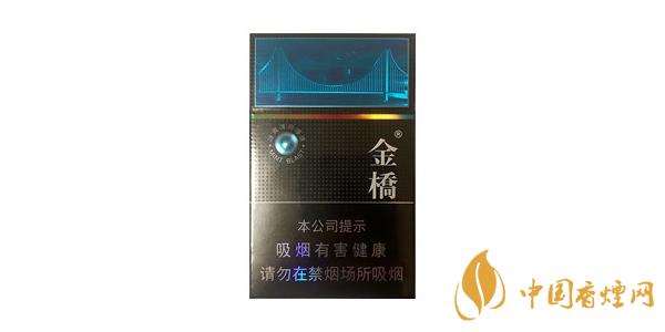 2020金橋香煙多少錢(qián)一包 金橋香煙價(jià)格表圖排行榜