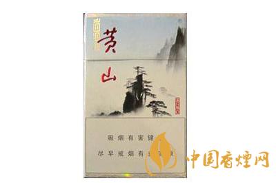 黃山1993多少錢(qián)一包  黃山1993香煙價(jià)格查詢