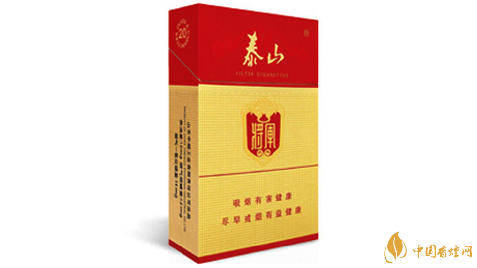 泰山紅將軍假煙怎么看？泰山紅將軍真?zhèn)畏直鎸?duì)比