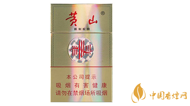 黃山新制皖煙焦甜香口味怎么樣？黃山新制皖煙好抽嗎？