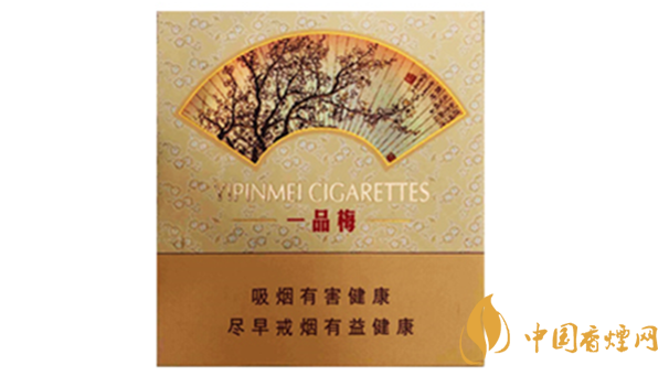 蘇煙一品梅天地心小盒多少錢？蘇煙一品梅天地價格及參數(shù)