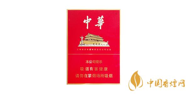中華金中支香煙怎么樣 中華金中支香煙價(jià)格