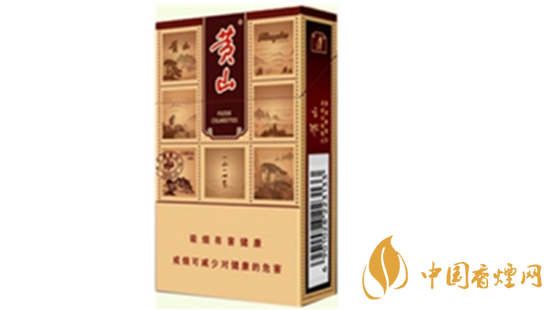 黃山硬錦繡煙新包裝價(jià)格多少？黃山硬錦繡香煙價(jià)格表及參數(shù)