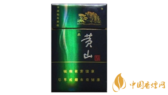 黃山藍(lán)一品多少錢一包？黃山藍(lán)一品香煙價格詳情