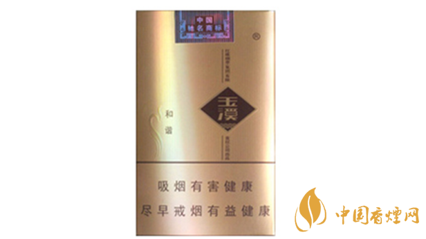 玉溪軟和諧軟包多少錢？玉溪軟和諧香煙價(jià)格及參數(shù)