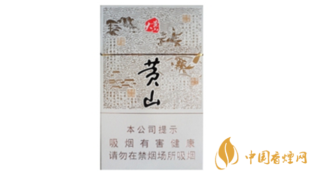 大黃山多少錢一包？黃山大黃山香煙價格及圖片