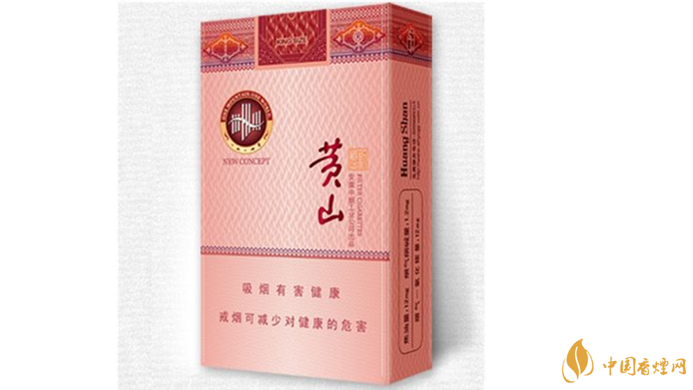 黃山硬新概念口感如何？黃山硬新概念味道及包裝