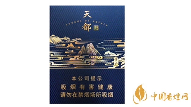 黃山天都高山流水多少錢？黃山天都高山流水香煙價格介紹