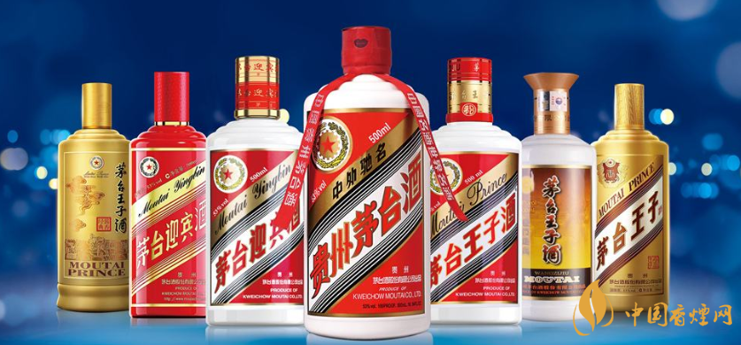 茅臺(tái)王子酒53度多少錢(qián)一瓶 茅臺(tái)王子酒代理官網(wǎng)價(jià)格一覽