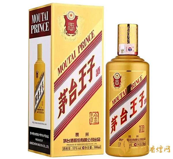  53度茅臺王子酒多少錢一瓶？2020茅臺王子酒53度價格表
