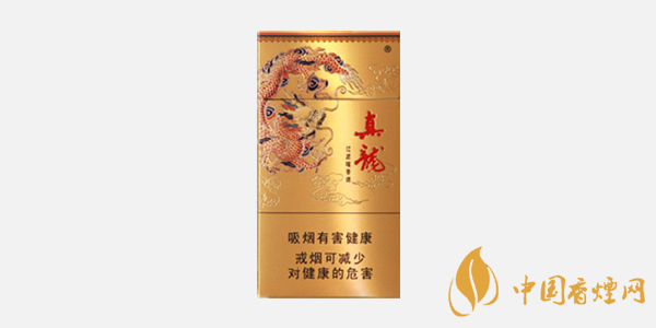 真龍香煙價(jià)格表圖大全2020 真龍香煙有多少種類(lèi)