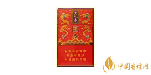 2020嬌子紅傳奇天下多少錢(qián)一包 最新嬌子紅傳奇天子價(jià)格參數(shù)