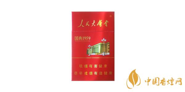 2020人民大會(huì)堂香煙價(jià)格表排行榜 人民大會(huì)堂香煙多少錢(qián)一包