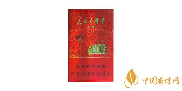 2020人民大會(huì)堂香煙價(jià)格表排行榜 人民大會(huì)堂香煙多少錢(qián)一包