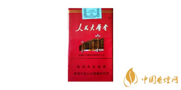 2020人民大會(huì)堂香煙價(jià)格表排行榜 人民大會(huì)堂香煙多少錢(qián)一包