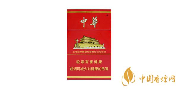 中華香煙多少錢(qián)一包 中華香煙價(jià)格表排行榜