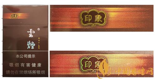 如何辨別云煙印象真假 云煙印象真假查詢(xún)一覽