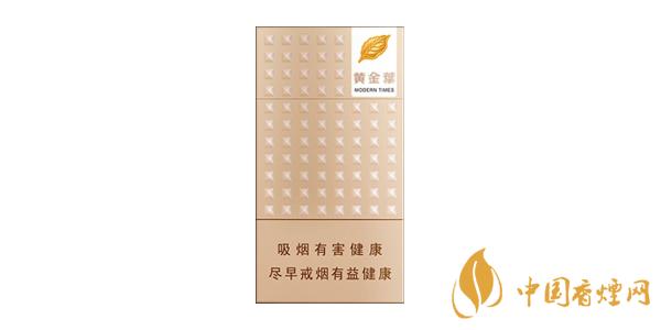 好抽的黃金葉細支香煙推薦 黃金葉細煙有哪些