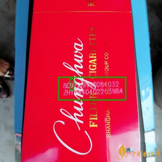 軟中華香煙生產日期看什么地方 軟中華香煙多少錢一包