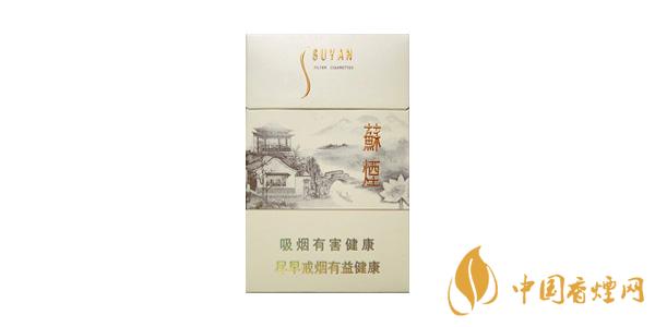 2021蘇煙多少錢(qián)一包 蘇煙價(jià)格表圖片大全一覽