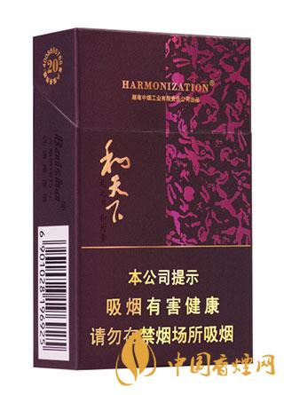 白沙和天下一包多少錢 2025白沙和天下價格圖表