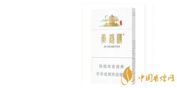 黃鶴樓硬峽谷情細(xì)支多少錢一包 2025黃鶴樓硬峽谷情細(xì)支價格表和圖片一覽