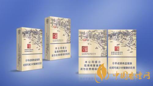 云煙時(shí)光碼頭多少錢(qián)一盒價(jià)格 云煙時(shí)光碼頭香煙價(jià)格及參數(shù)一覽