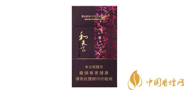 白沙細(xì)支和天下價格2025 白沙細(xì)支和天下多少錢一包