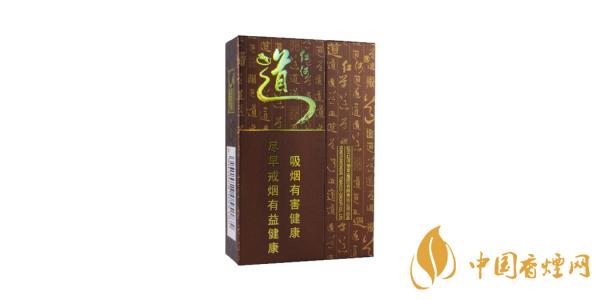 紅河道香煙多少錢(qián)一包 紅河道香煙價(jià)格表2025價(jià)目表