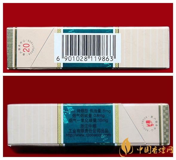 利群長嘴價(jià)格表和圖片 利群長嘴價(jià)格多少一包