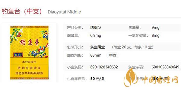 釣魚(yú)臺(tái)種類(lèi)大全 2025釣魚(yú)臺(tái)價(jià)格表和圖片一覽