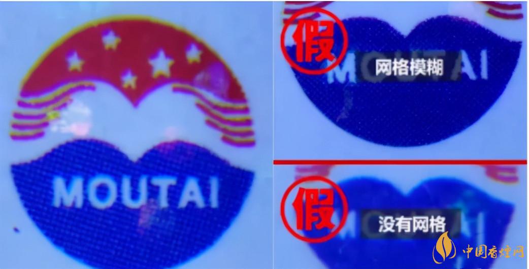 為啥原箱茅臺(tái)比散瓶茅臺(tái)貴？2020年原箱茅臺(tái)真?zhèn)舞b別技巧