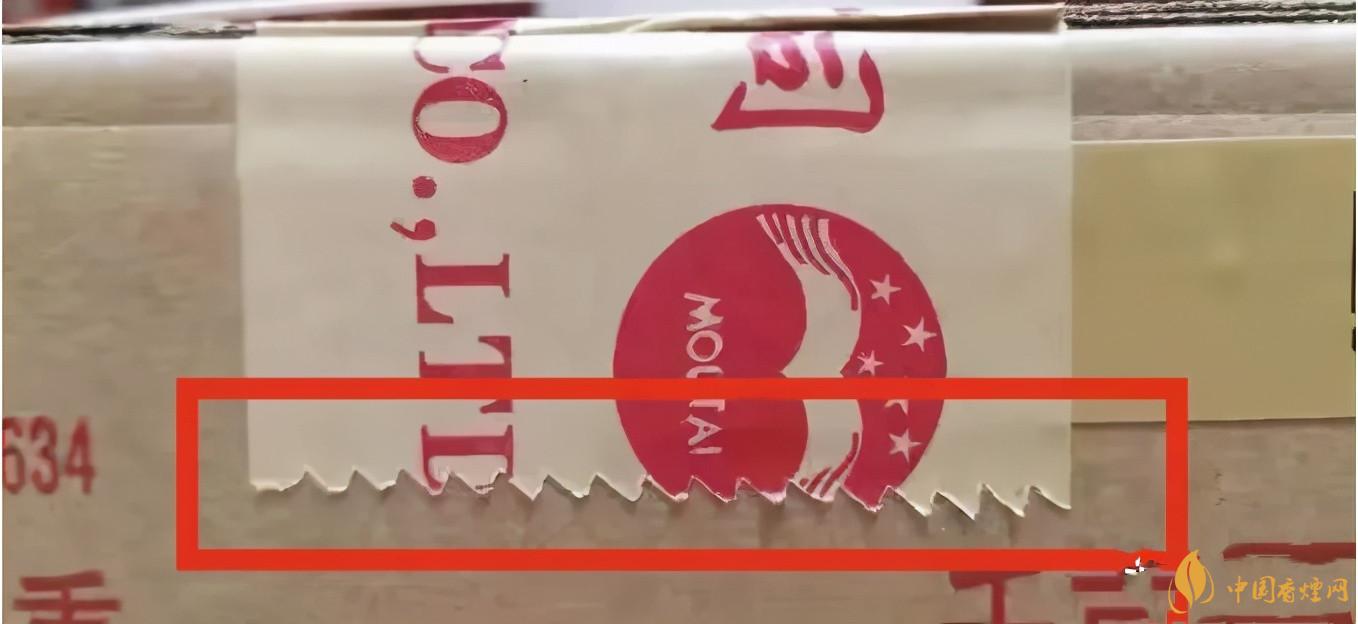 為啥原箱茅臺(tái)比散瓶茅臺(tái)貴？2020年原箱茅臺(tái)真?zhèn)舞b別技巧