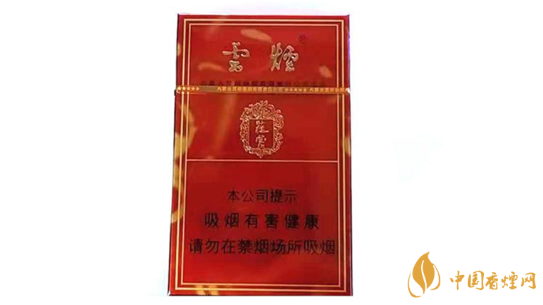 云煙硬蓯蓉多少錢(qián)一盒2021 云煙硬蓯蓉價(jià)格表和圖片查詢(xún)