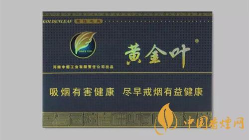 2021黃金葉茗仕之風價格表和圖片大全一覽