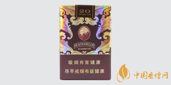 2025黃鶴樓漫天游香煙價格表大全 黃鶴樓漫天游多少錢一包