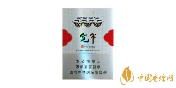 寬窄平安中支多少錢(qián)一盒 寬窄平安中支香煙價(jià)格表圖大全