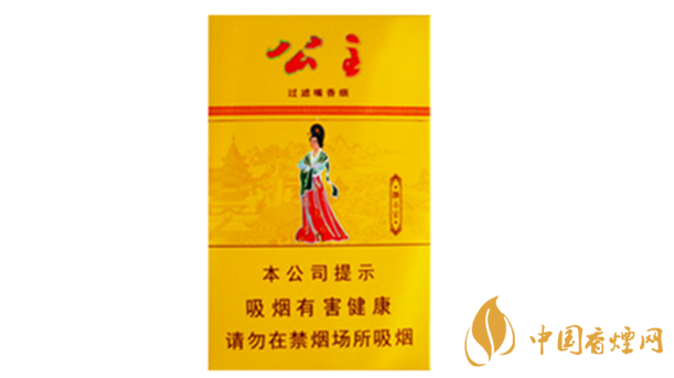 公主香煙多少錢(qián)一盒2025售價(jià) 公主香煙價(jià)格表查詢