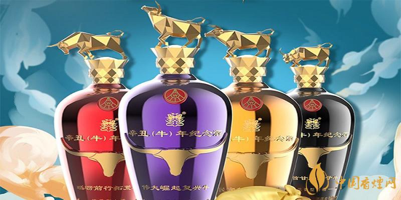 五糧液牛年生肖紀念酒價格 五糧液牛年生肖紀念酒多少錢？