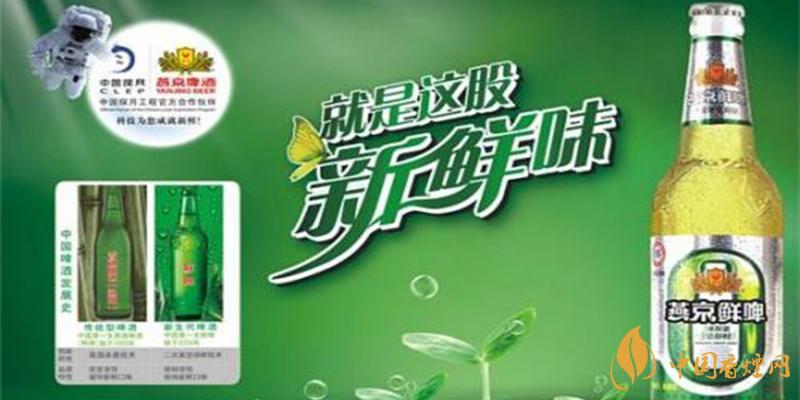 燕京啤酒價(jià)格表圖片 燕京啤酒多少錢一箱？