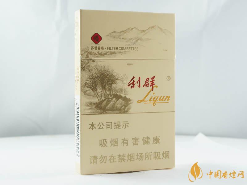 利群西子陽(yáng)光多少錢一盒 利群西子陽(yáng)光基本信息大全