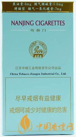 南京煊赫門(mén)一般多少一盒 南京煊赫門(mén)多少錢(qián)一包