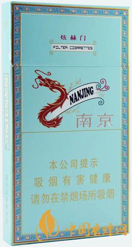 南京煊赫門(mén)一般多少一盒 南京煊赫門(mén)多少錢(qián)一包