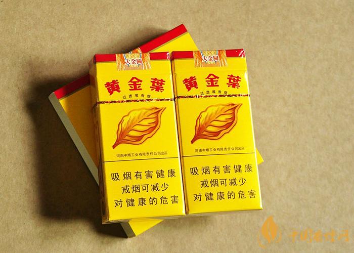黃金葉硬大金圓雙十支價(jià)格查詢2021  黃金葉硬大金圓雙十支多少錢(qián)一包