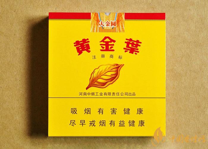 黃金葉硬大金圓雙十支價(jià)格查詢2021  黃金葉硬大金圓雙十支多少錢(qián)一包