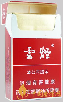 云煙紅盒多少錢(qián)一盒 云煙紅盒價(jià)格一覽