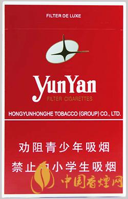 云煙紅盒多少錢(qián)一盒 云煙紅盒價(jià)格一覽