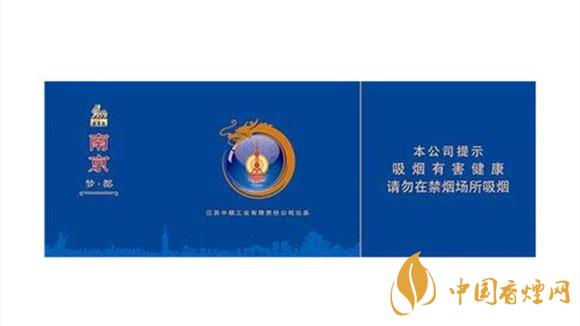 南京夢都細支煙價格表2025 南京夢都好抽嗎